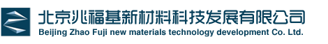 缓粘结预应力钢绞线  北京兆福基新材料