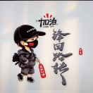 肇庆街坊网