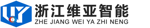 维亚智能-模温机、定制化温控机、电加热导热油炉、捏合机控温、隔膜生产线控温、挤出行业控温、反应釜控温