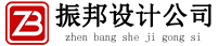 资质加盟-设计资质加盟-振邦设计资质加盟有限公司