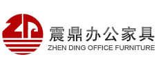 办公家具,文件柜,上海办公桌椅定制-震鼎办公家具专业一流的办公家具供应商！
