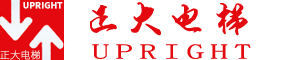 山东正大电梯服务有限公司官方网站-山东电梯安装维修_菏泽电梯