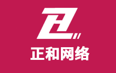濮阳网站建设-网站制作-濮阳软件开发系统开发 - 正和网络