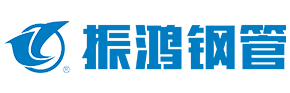 振鸿钢管官网