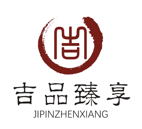 上海臻力商贸有限公司
