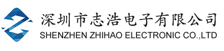 LED数码管厂家-数码管生产制造商-深圳志浩电子