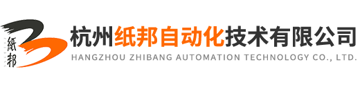 纸张环压仪-纸张平滑度仪-杭州纸邦自动化技术有限公司