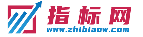 指标网_找通达信指标公式就上指标网