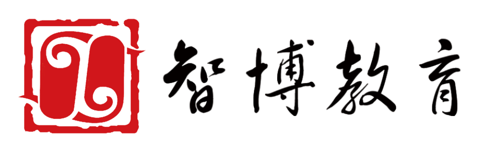 武汉智博教育培训学校