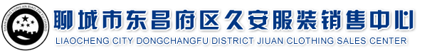 城管制服,水政监察制服,林政制服,卫生监督制服