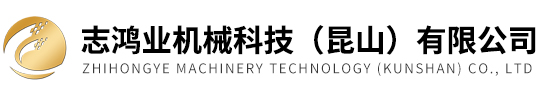二手车铣复合机床-二手进口德玛吉加工中心-志鸿业机械科技（昆山）有限公司
