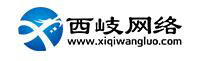 智慧军营|智能营区|智慧部队|智慧营院|数字化营区|数字孪生|三维可视化 - 北京西岐网络科技有限公司智慧军营产品化解决方案|智慧营区|智能营区|智慧营院|智慧军校