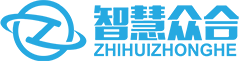 企业一站式知识产权与创业服务资源共享平台-智慧众合