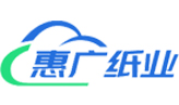 佛山市顺德区惠广纸业有限公司