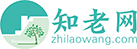知老网 - 支持全国养老机构查询，找养老院就上知老网！