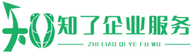 深圳市知了企业服务有限公司