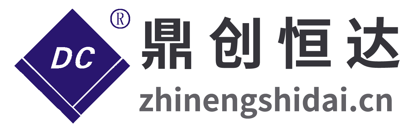 RFID智能仓库/仓储/资产/档案/藏品/智能制造/电子标签/定位追踪/大数据中心/追溯/溯源/可视化/物联网解决方案/机器人_北京鼎创恒达智能科技有限公司