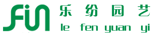 广州植物租赁_广州办公室绿植花卉租赁租摆出租公司_乐纷园艺