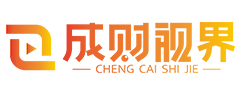 成财视界-IP打造、抖音拍摄、摄影