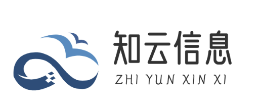 厦门知云信息技术有限公司官网- 公司官网