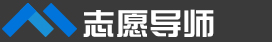 高考志愿导师-2022河南高考报考-高考报考指南-河南高考志愿填报_河南高考志愿_河南大学志愿_河南志愿填报指南_河南志愿填报参考系统