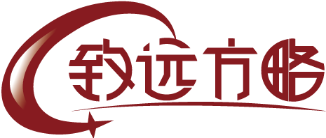 青岛致远方略科创服务集团有限公司-致远方略