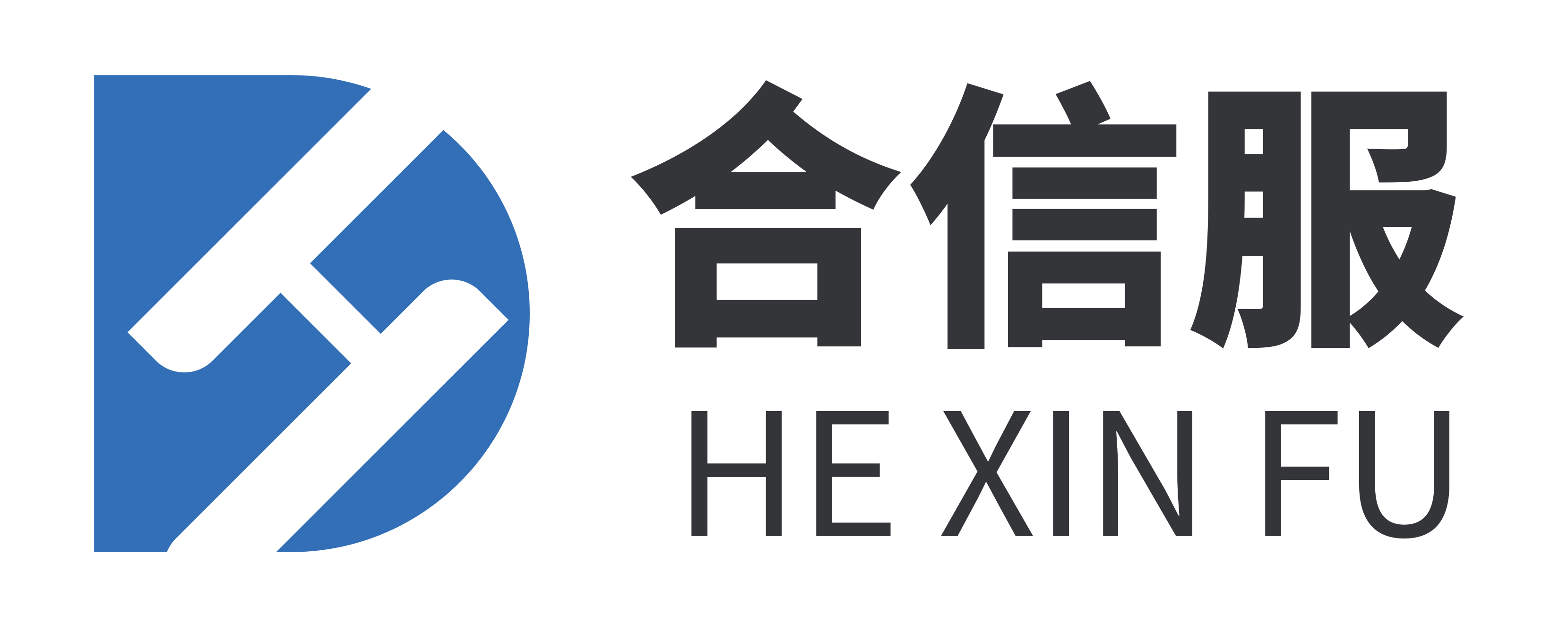 合信服-首页