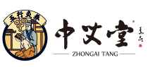 艾灸加盟_养生馆加盟「10大品牌」排行榜 - 中艾堂艾灸养生馆加盟首页