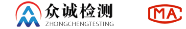 山东众诚检测科技有限公司，济宁建筑质量检测，济宁钢结构检测，济宁无损检测，济宁市政工程_山东众诚检测科技有限公司