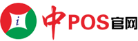 中付POS机-中付官网