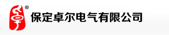 卓尔电气 电力系统自动化设备 新能源电力设备 低压配电箱柜 智能变压器风冷控制装置 保定卓尔电气有限公司-保定卓尔电气有限公司