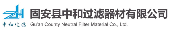 MTU滤芯-MTU船舶滤芯|发电机组滤芯-固安县中和过滤器材有限公司