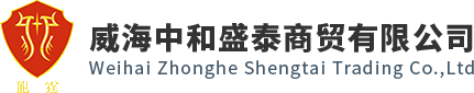 中和盛泰商贸,化妆品品牌,韩国进出口化妆品,BIOSAL，贝尔莎面霜，贝尔莎眼霜，BIOSAL面霜，BIOSAL眼霜，威海龙霆，威海中和盛泰，威海中和盛泰商贸有限公司 - 威海中和盛泰商贸有限公司【官网】