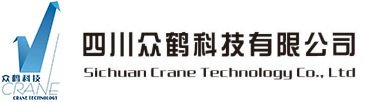 四川众鹤科技有限公司