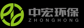 江苏中宏环保科技有限公司
