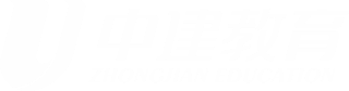 中建教育