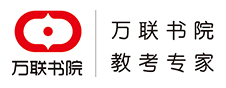 -中教万联