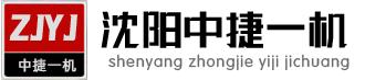 加工中心-加工中心厂家-沈阳中捷一机机床有限公司