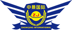 中景国际保安服务集团有限公司