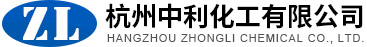 杭州中利化工有限公司--酒精|二氯甲烷|二氯乙烷|苯胺|环氧氯丙烷|丙酮|甲醇|甲苯