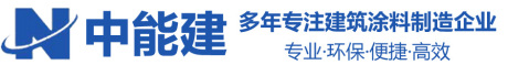 首页_中能建（惠州）新型建材有限公司