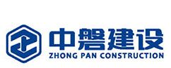 中磐建设集团有限公司