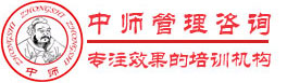 中师讲师网_企业内训_讲师经纪_企业管理培训_讲师网_讲师_培训师_培训讲师_培训机构_企业培训_培训方案_培训_内训