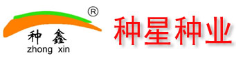 内蒙古种星种业有限公司