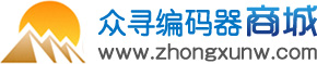 众寻编码器商城 - 首页 - 速度和位移传感器(编码器)专业O2O平台