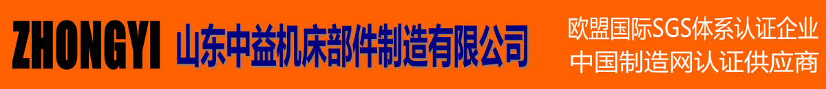 塑料拖链_ZHONGYI塑料拖链_金属拖链_坦克链_钢制拖链_钢铝拖链_S型电缆拖链_高速静音拖链_双排尼龙拖链