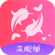 暖遇