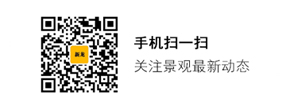首页

        |新龙城市景观设计有限公司