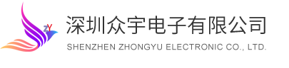 fpc线路板-fpc排线-软硬结合板-柔性线路板-smt排线定制-深圳众宇电子有限公司