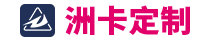 洲卡球衣-赛事服装解决方案商